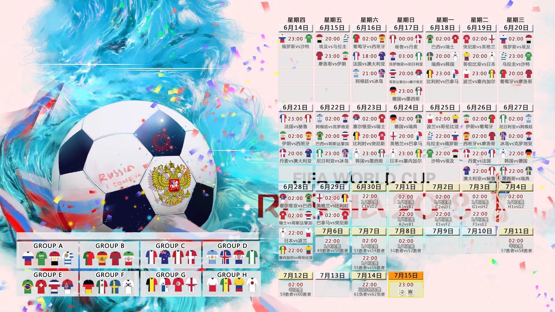 世界拳击青少年国际友谊赛赛程公布
